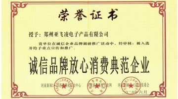 客戶(hù)好評